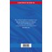 Градостроительный кодекс РФ по сост. на.2026 год / ГРК РФ