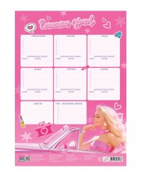 Расписание уроков. Блондинка. 28,5х40 см. ГЕОДОМ