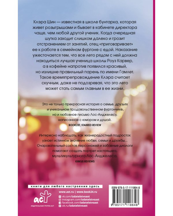 Чувства, которые ты вызываешь