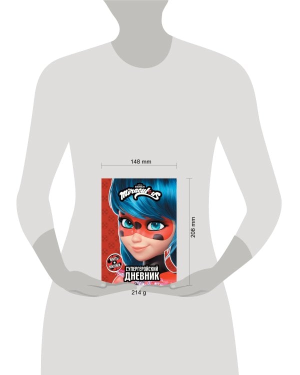 Леди Баг и Супер-Кот. Супергеройский дневник с анкетами и наклейками