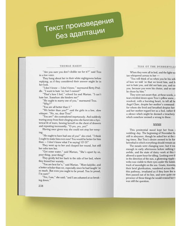 Tess ot the d'Urbervilles