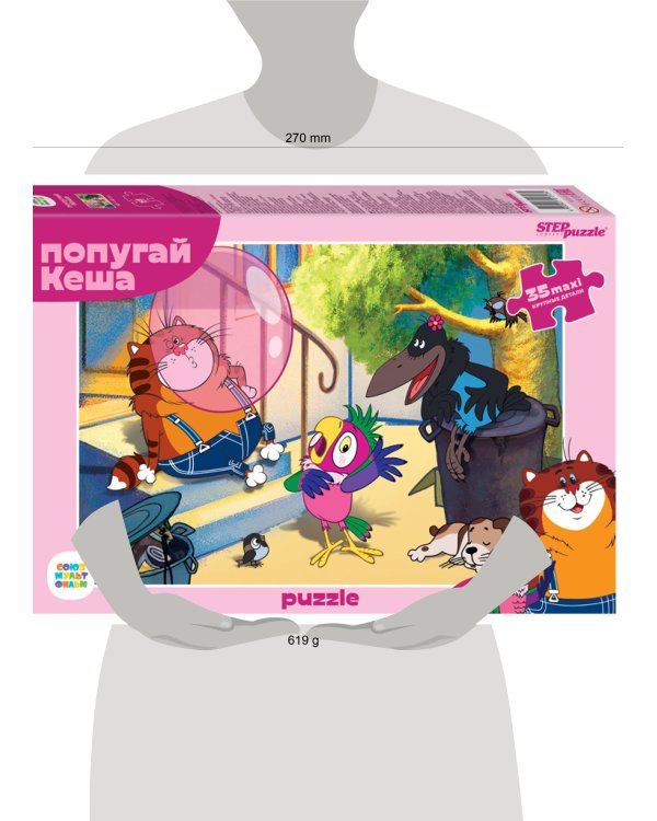 Мозаика "puzzle" 35  MAXI "Попугай Кеша (new)" (С/м)