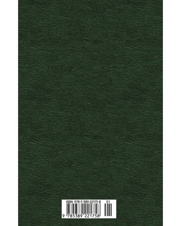 «Свеча горела…»