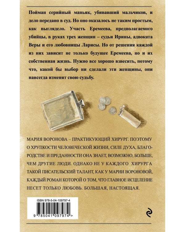 Погружение в отражение