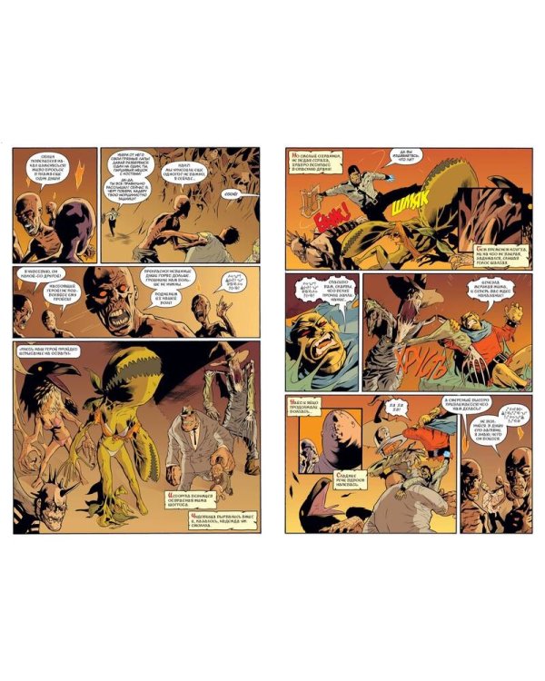 Бэтмен. Лечебница Аркхем. Ад на земле. Издание делюкс