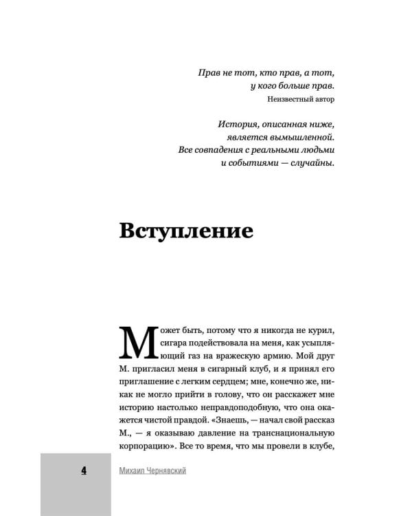 Мои токсичные коллеги. Как пережить abuse на работе?