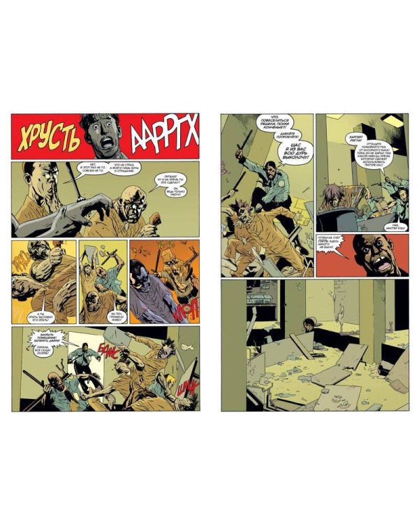 Бэтмен. Лечебница Аркхем. Ад на земле. Издание делюкс