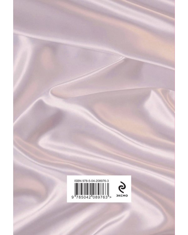 Шпильки. Избранное