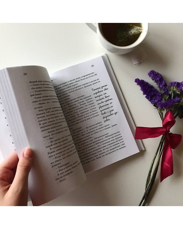 Хороший год, или Как я научилась принимать неудачи, отказалась от романтических комедий и перестала откладывать жизнь "на потом"