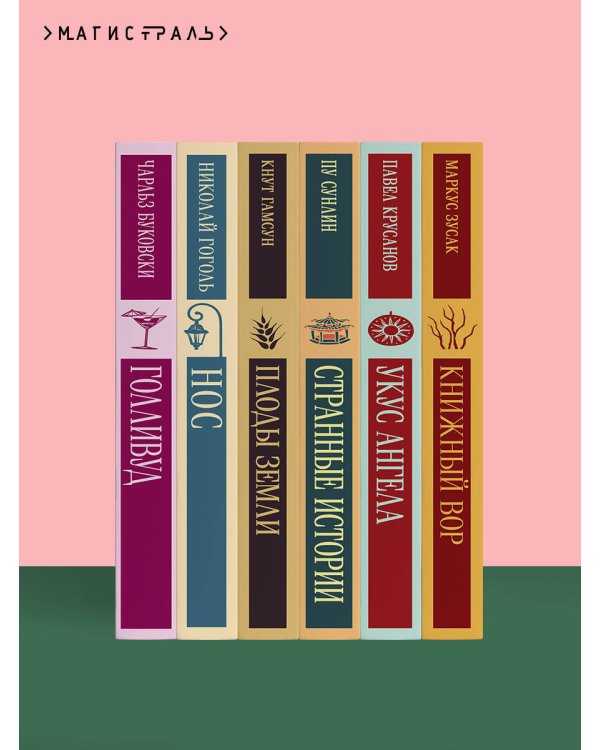 Клуб самоубийц