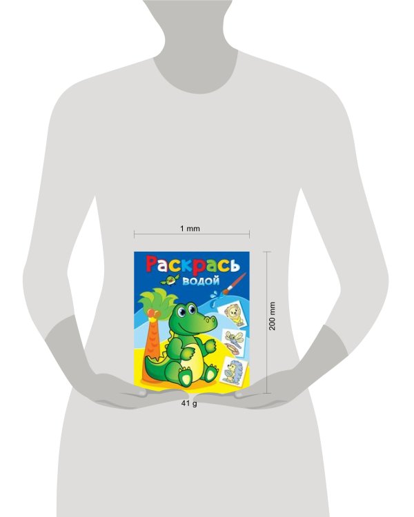 Зелёный крокодил