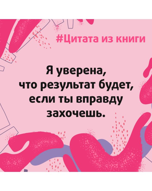 Никого не люблю