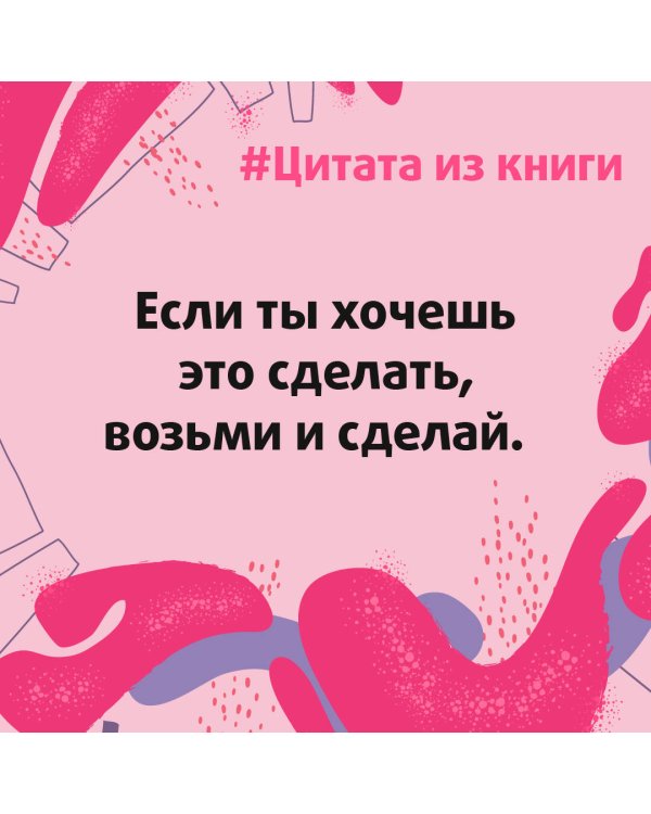 Никого не люблю