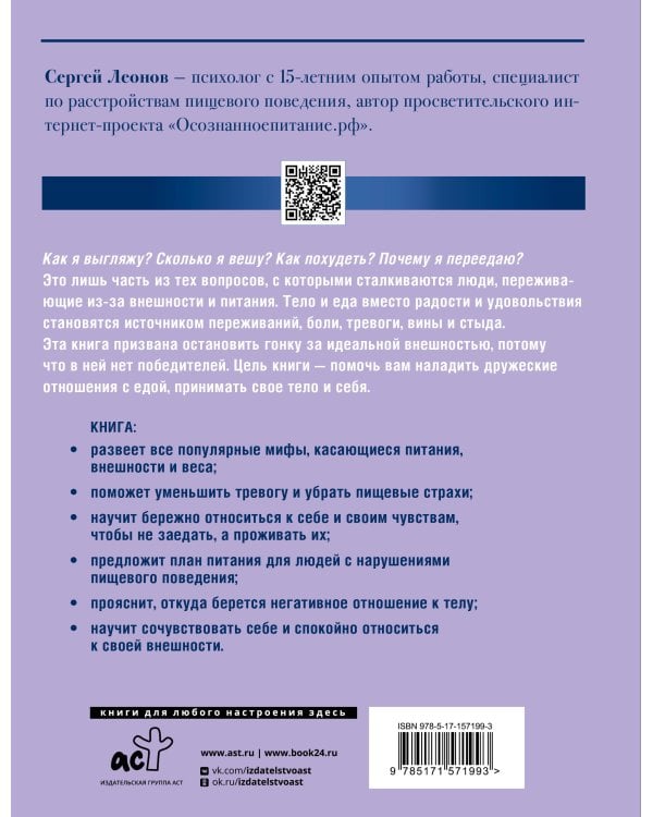 Помириться с собой и едой: что такое осознанное питание и зачем вам это?