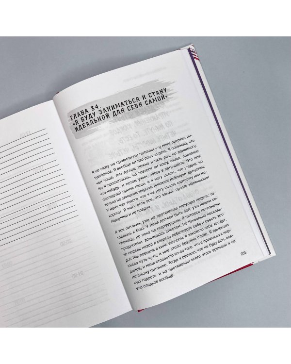 Никого не люблю