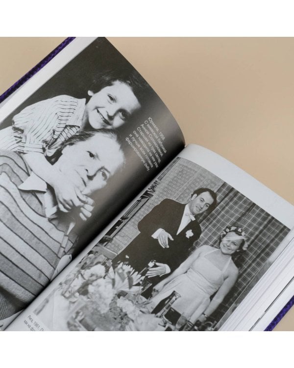 Трикотаж. Обратный адрес