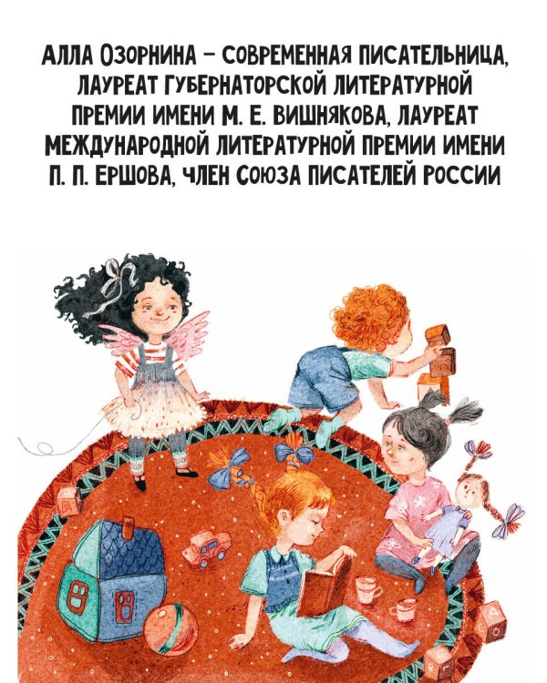 Приключения новогодних игрушек