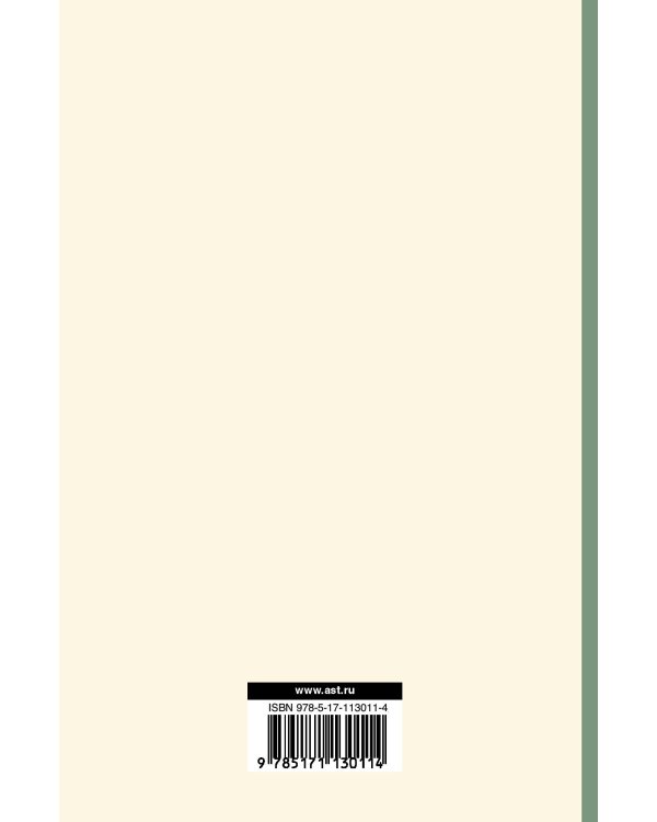 Фейнмановские лекции по физике.Т. III (5)