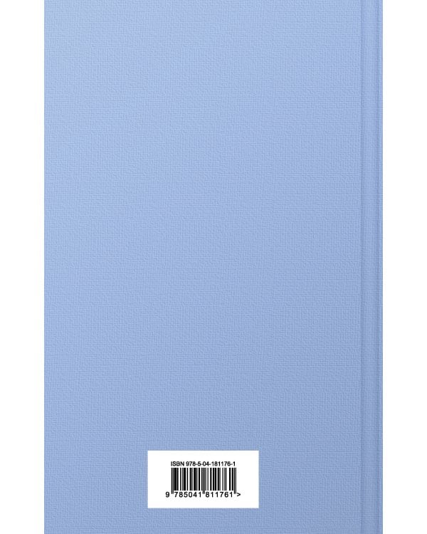 Сестра Керри