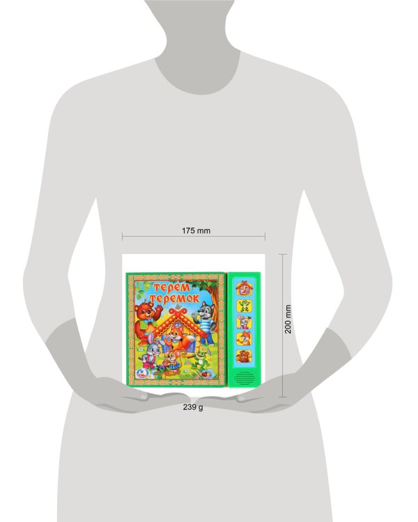 Теремок. (5 звуковых кнопок). формат:200х175мм. объем:10 картонных страниц в кор.32шт