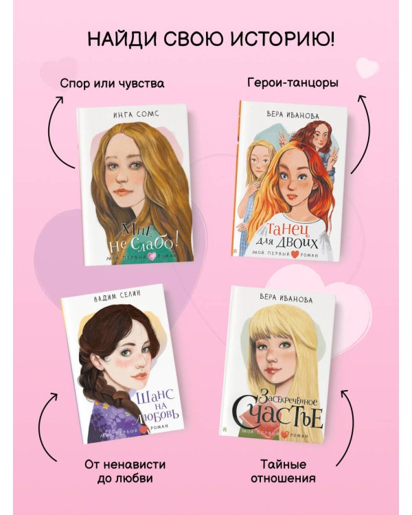 Закон случайных совпадений