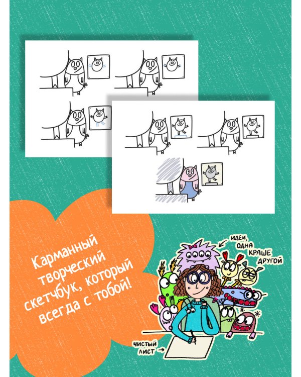 Животные продолжают работать