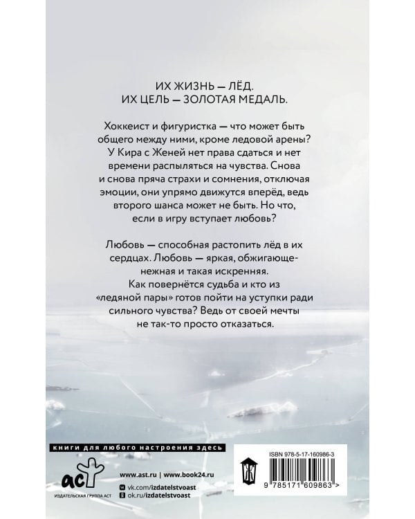 Снова и снова