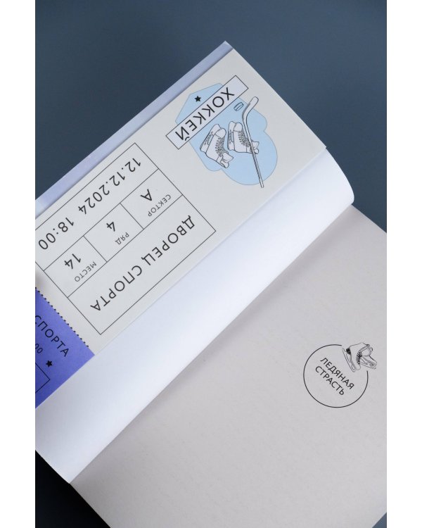 Снова и снова