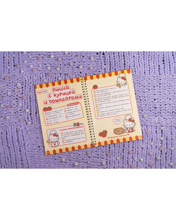 Готовим с Hello Kitty and Friends