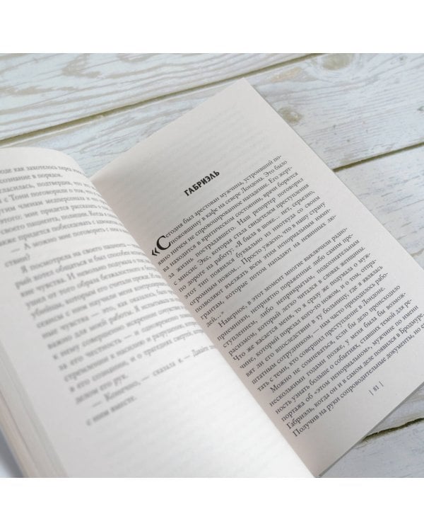 Демон, которого ты знаешь