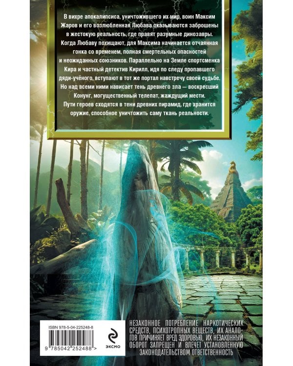 Ведьмина поляна 3