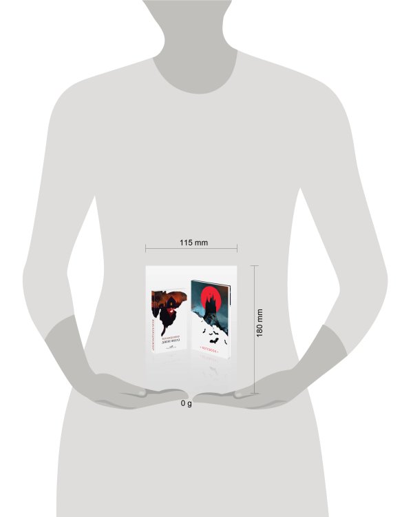 Набор книга и блокнот в точку: Дж.Фаулз "Коллекционер"и блокнот