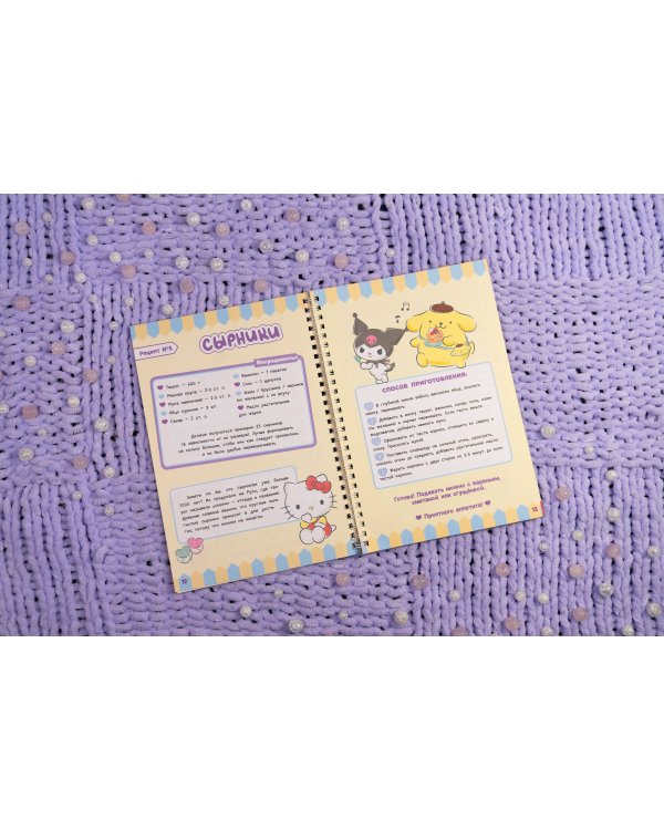 Готовим с Hello Kitty and Friends