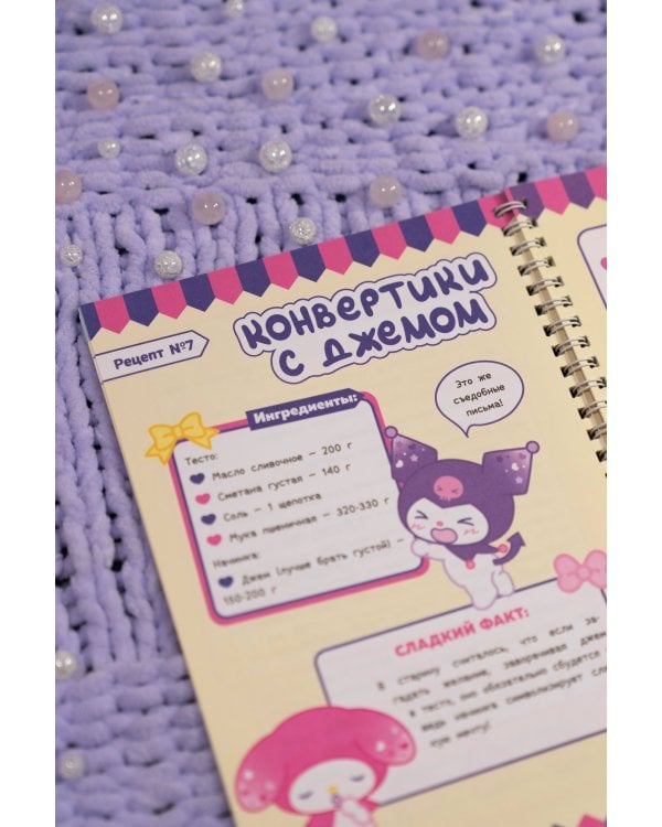 Готовим с Hello Kitty and Friends