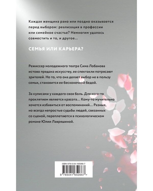 Девочки мои