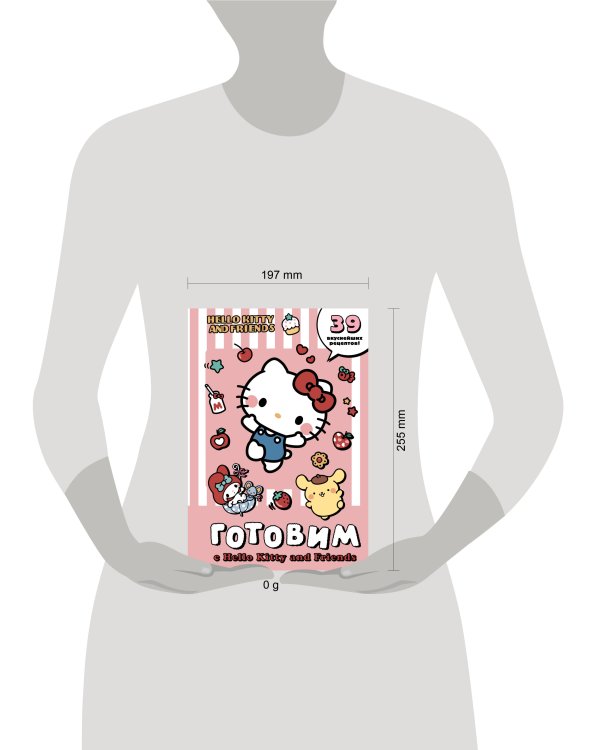 Готовим с Hello Kitty and Friends