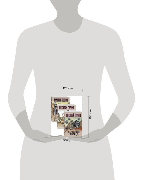 Сыщик Его Величества