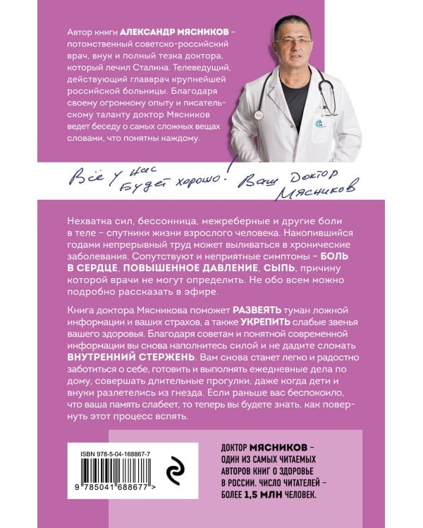 Восстановление нервной системы: сон, стресс, память