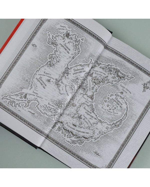 Драконья сага. Легенды. Мракокрад