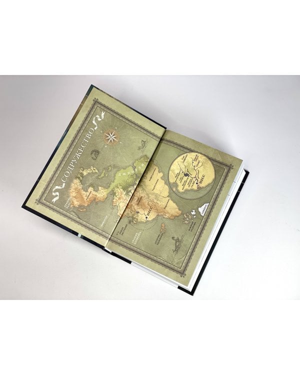 Книга Нового Солнца (Комплект из трех книг Тень и Коготь + Меч и Цитадель + Солнце и Замок)