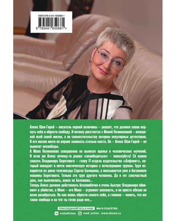 Неразрезанные страницы