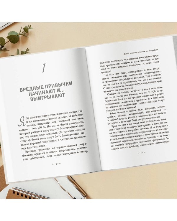 Восстановление нервной системы: сон, стресс, память