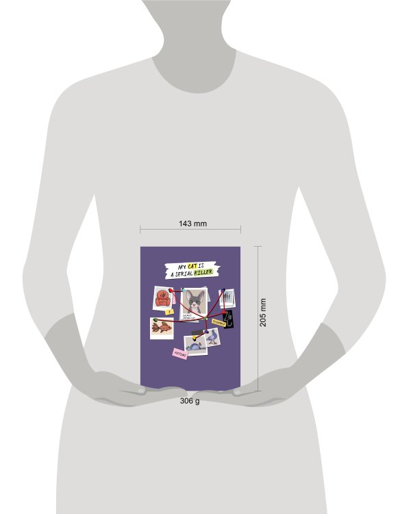 Блокнот My Cat Is a Serial Killer (А5, 144 стр., сфинкс)