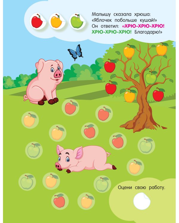 Кто что ест