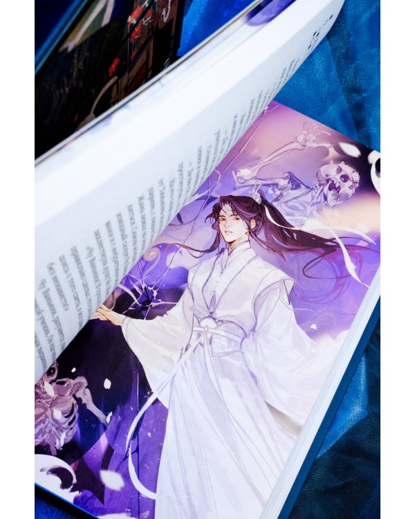 Хаски и его учитель Белый кот. Книга 1