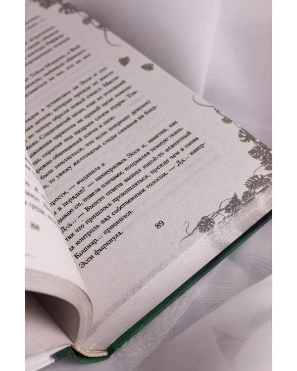 Игра тени и света