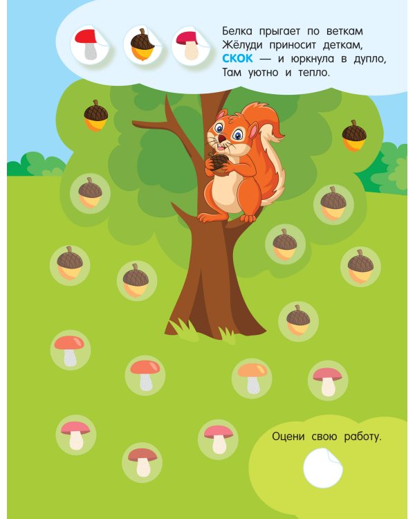 Кто что ест