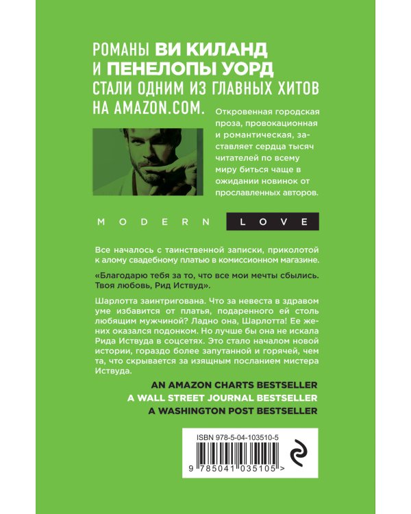 Ненавижу тебя, красавчик