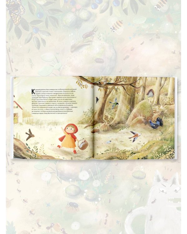 Красная шапочка