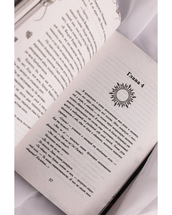 Игра тени и света